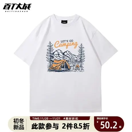 欧美潮流超火大版白色短袖t恤女夏学院风宽松韩版纯棉上衣ins潮图片