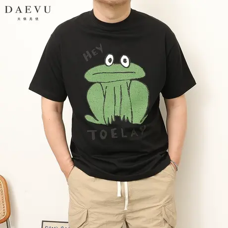大依无忧夏季大码男装卡通青蛙潮胖子加肥加大圆领男士短袖t恤商品大图