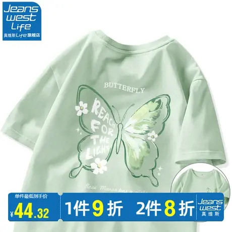 真维斯LIFE薄荷绿短袖t恤女新款2023夏季纯棉圆领宽松韩版上衣女商品大图