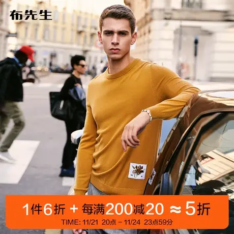 MrBu布先生休闲纯羊毛衫圆领男士加厚毛衣纯色长袖T恤BT10761断码商品大图