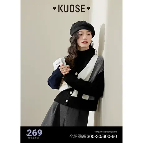 阔色不规则拼接撞色设计感毛衣女2023秋冬新款v领针织开衫上衣商品大图