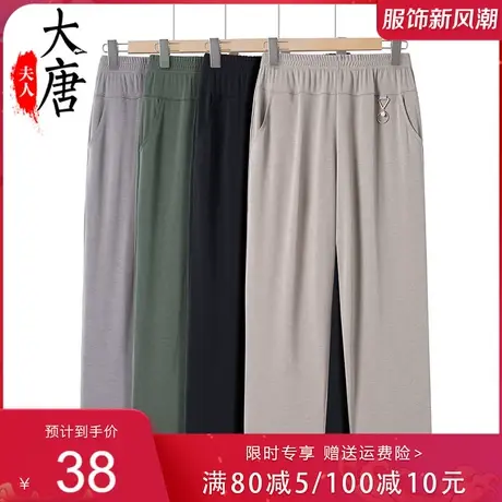 中老年人女裤冰丝外穿裤子夏季薄款妈妈九分裤奶奶宽松八分直筒裤商品大图