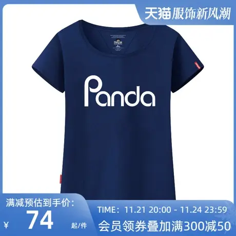 Ohlyah2023新款修身简约字母短袖T恤女装大码休闲运动百搭打底衫图片