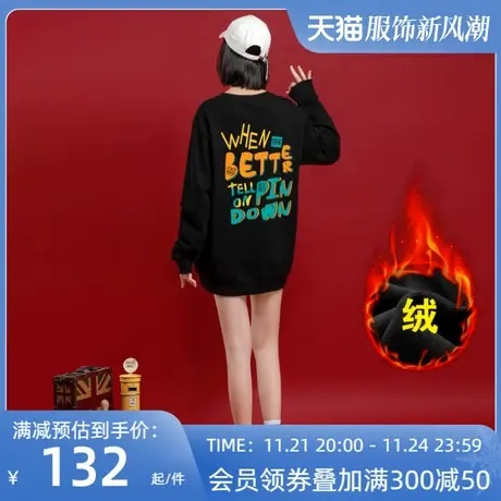 Ohlyah国潮牌中长款韩版加绒无帽卫衣女2023年秋冬慵懒风宽松上衣商品大图