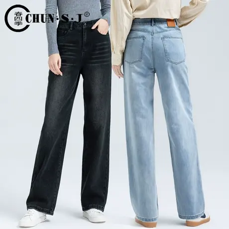 浅色阔腿牛仔裤女2023年新款高腰显瘦拖地裤子春秋宽松垂感直筒裤商品大图