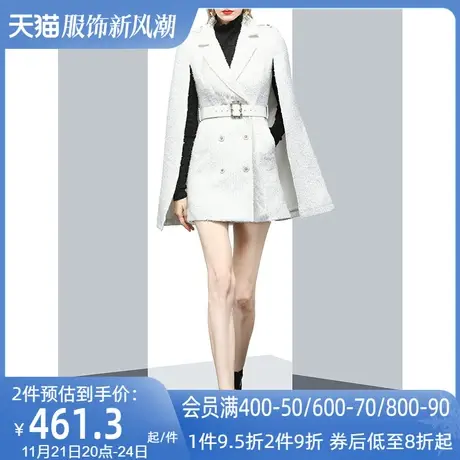 小香风披风斗篷双排扣西装外套女冬2022新款职业气质女神范大衣潮图片