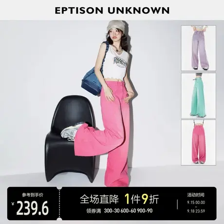 EPTISON牛仔裤女2023年夏季新款高腰宽松复古美式微喇粉色休闲裤图片