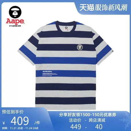 Aape旗舰店男装春夏猿颜徽章撞色条纹潮流街头短袖T恤1251XXK图片