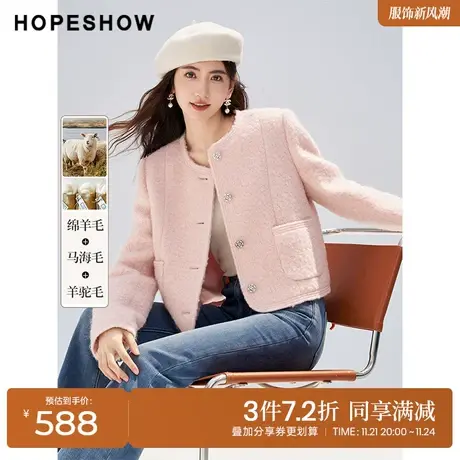 红袖outlets单排扣圆领圈圈呢外套hopeshow2023冬款香风短款上衣商品大图