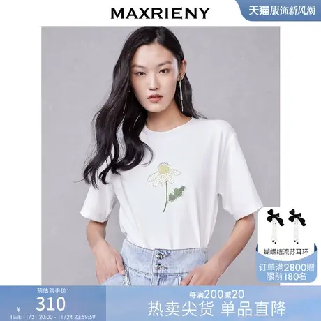 MAXRIENY刺绣钉珠T恤女夏小雏菊上衣宽松小白T棉图片