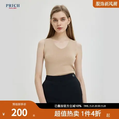 PRICH夏季新款纯色洋气修身百搭无袖马甲背心女商品大图