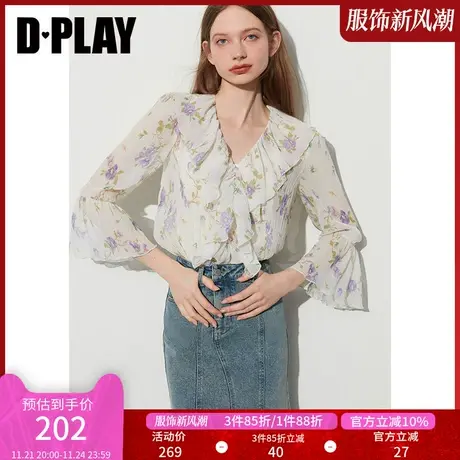DPLAY夏温柔紫调罗兰V领荷叶边喇叭袖肌理感印花雪纺衫上衣商品大图