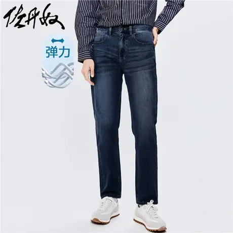佐丹奴裤子男装水洗中腰宽松直筒棉弹牛仔长裤 01113078图片