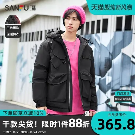 三福2023冬男士机能立体多袋短棉衣 废土风宽松连帽上衣478061商品大图