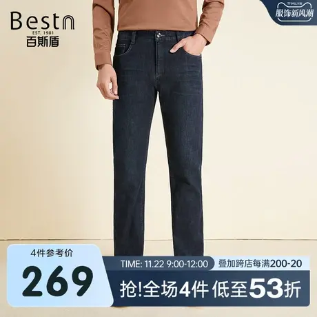 [底抓毛]百斯盾男装牛仔裤2023冬季新款经典透气保暖修身小直筒裤商品大图