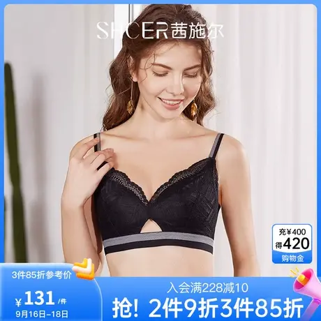 茜施尔薄款内衣女大胸显小无钢圈收副乳调整型文胸商品大图