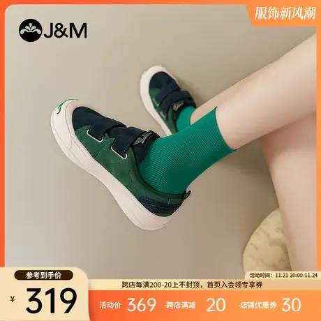 快乐玛丽休闲板鞋2024春季新款小众原创设计婚鞋百搭厚底乐福鞋女商品大图