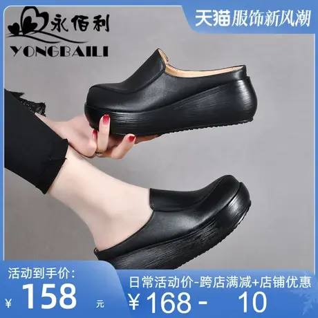 时尚厚底高跟真皮包头凉拖鞋女夏外穿2025新款松糕懒人穆勒鞋女鞋图片