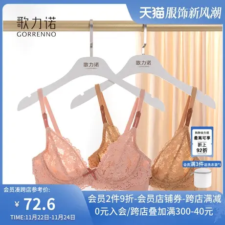 大胸显小内衣女粉色性感超薄款胸罩大码蕾丝软钢圈收副乳夏季文胸商品大图