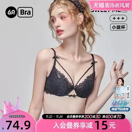 6RBI小心机春夏透气内衣女大胸显小侧收副乳胸罩黑色性感蕾丝文胸商品大图
