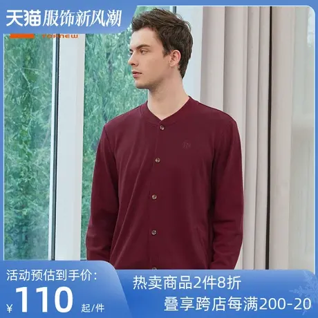 铜牛精梳棉毛开襟家居男衫 2022秋冬新款男士睡衣家居上装NS099图片