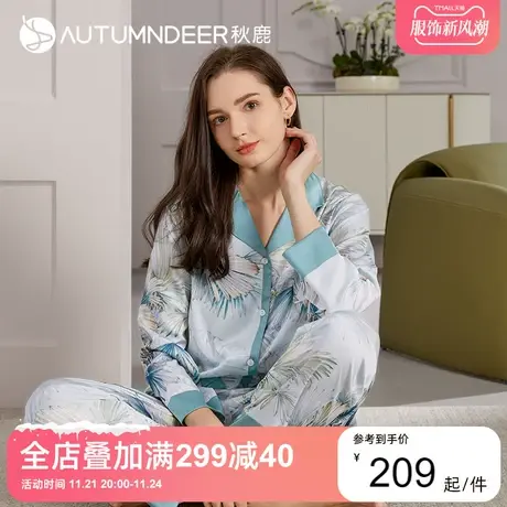 秋鹿印花女士丝绸睡衣春秋款长袖长裤冰丝家居服女秋季薄款可外穿图片