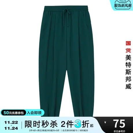 [2件3折起]美特斯邦威休闲长裤女春夏松紧腰运动简约抽绳休闲裤商品大图
