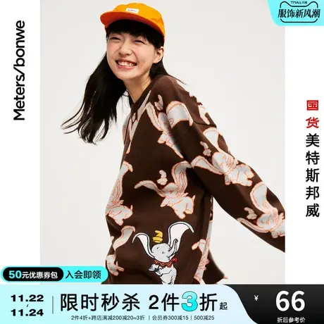 [2件3折起]美特斯邦威圆领毛衣女冬甜美全身满印提花长袖毛衫商品大图