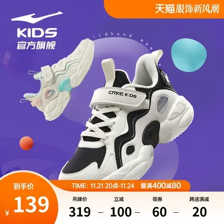 鸿星尔克女童运动鞋中大童弜弹慢跑鞋加棉保暖儿童休闲鞋子童鞋潮商品大图