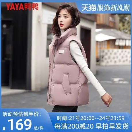 鸭鸭羽绒服女2023年冬季新款短款立领休闲时尚保暖马甲外穿潮KL图片