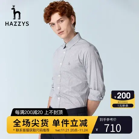 Hazzys哈吉斯官方春夏季男士长袖衬衫外套休闲纯色棉衬衣男潮流商品大图