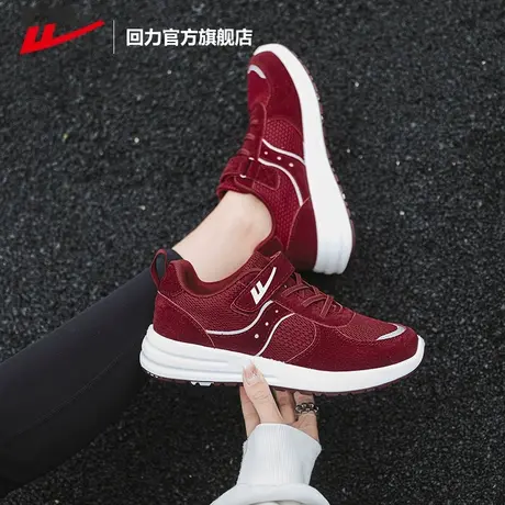 回力官方旗舰店妈妈鞋女鞋春夏款网面透气鞋轻便舒适运动鞋老人鞋商品大图