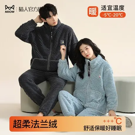 猫人珊瑚绒情侣睡衣冬季女款加厚大码法兰绒男士秋冬款家居服套装商品大图