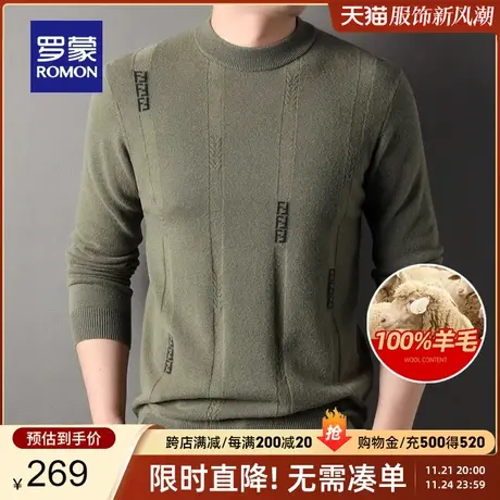 【纯羊毛】罗蒙男士休闲针织衫2023秋季新款商务百搭保暖圆领毛衣图片