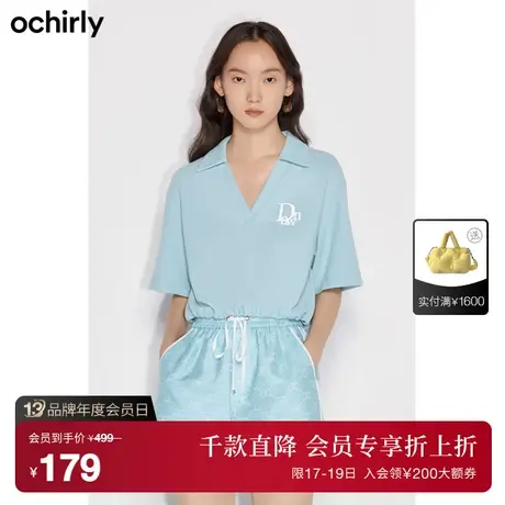 【首降】欧时力 Polo领短袖t恤新款夏装烫钻休闲短上衣小个子图片