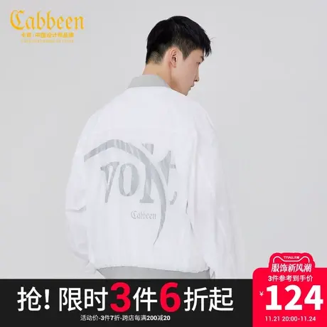 【清仓】卡宾男装休闲棒球领夹克外套休闲潮流多口袋工装外套W图片