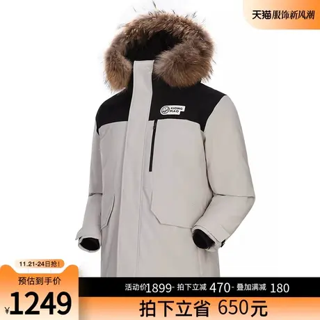 骆驼冲锋衣中长款保暖羽绒服2023年秋冬新款抗寒男装外套商品大图
