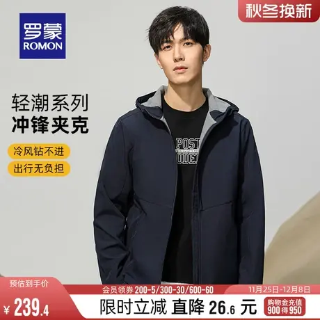 罗蒙男士时尚潮流户外冲锋夹克衣服2024春季新款时尚百搭登山外套商品大图