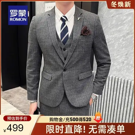 罗蒙男士西服套装2024春季新款商务职业工装格子西装马甲三件套男商品大图