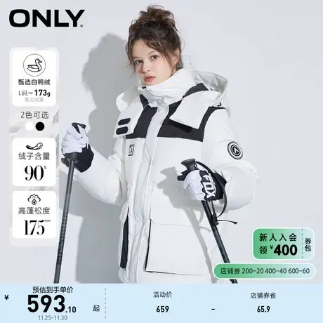 ONLY奥莱冬季90白鸭绒三防蓄热里料连帽羽绒服女商品大图