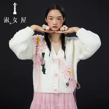 淑女屋官方旗舰店绣球花公主毛衣商品大图