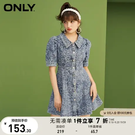 【买4免1】ONLY奥莱夏季涂鸦提花A字短裙泡泡袖牛仔连衣裙女图片