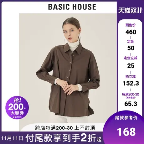 Basic House/百家好2021秋冬新款女装韩风纯色气质衬衫女HVWS728B图片