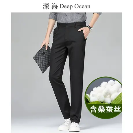 深海夏季商务修身男士桑蚕腰松紧桑蚕丝休闲裤免烫弹力透气垂顺商品大图