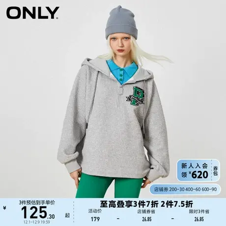 ONLY奥莱夏季舒适运动风华夫格肌理感连帽卫衣女商品大图