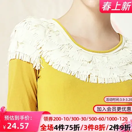 秋水伊人2020秋季时尚修身休闲百搭气质淑女毛针织衫女FR2276图片