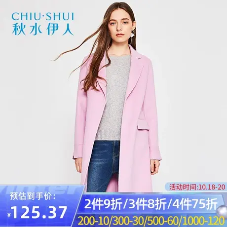 秋水伊人2021秋冬显瘦系带过膝中长款收腰修身外套风衣女装I1762图片