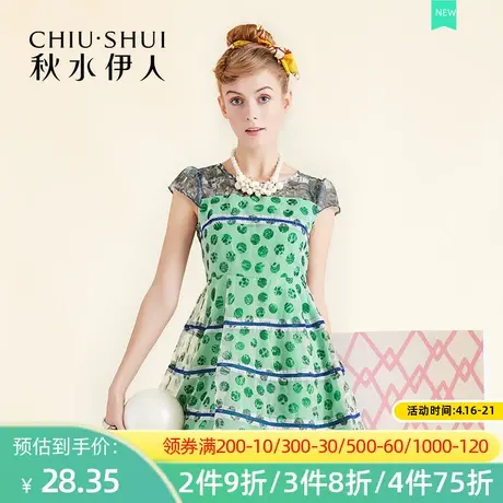 秋水伊人2020夏季新款女装圆领短袖绿色圆点小清新连衣裙子FR230图片