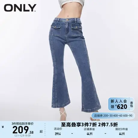 ONLY奥莱2023夏季新款时尚低腰显瘦九分喇叭牛仔裤女商品大图