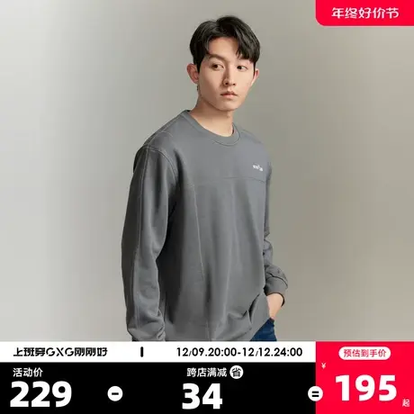 GXG男装2023年秋季新品男装宽松潮流明线设计男式圆领卫衣图片